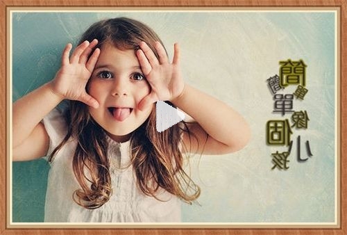 晨字五行属什么取名的寓意及禁忌？带晨字的女孩高雅名字 晨字取名含义字五行属什么