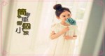 2023年怀孕 小名乳名大全 小名乳名大全：明星孩子小名大全(特别推荐)