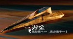 古代店铺名字(108个) 最新好听古代店铺名字大全