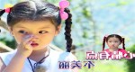 兔宝宝女孩取名大全2023款(10个) 细选兔宝女孩名字大全