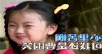 瑾字取名女孩 诗经(640个)精选诗经带有瑾的女孩名字